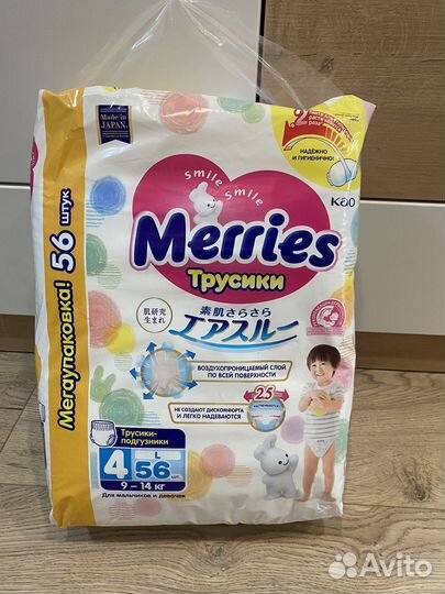 Подгузники трусики merries l 4 ка 9-14 кг 56 шт