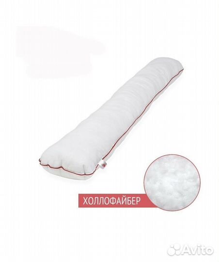 Подушка для беременных с шариками