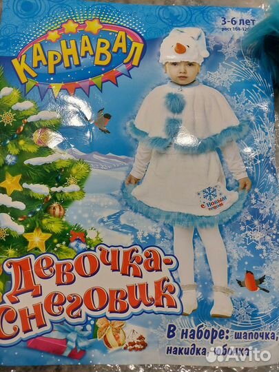 Новогодний костюм снеговик девочка 104-120