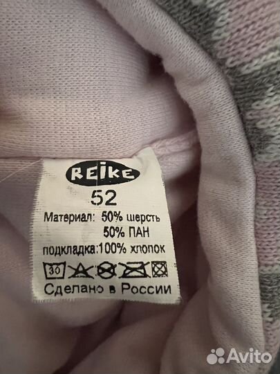 Шапка детская