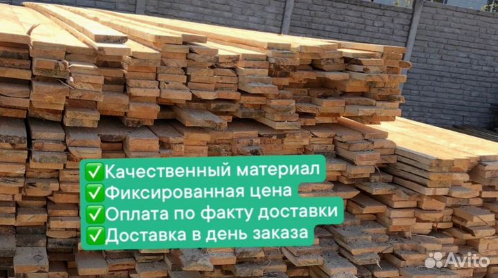 Доска обрезная 25х100