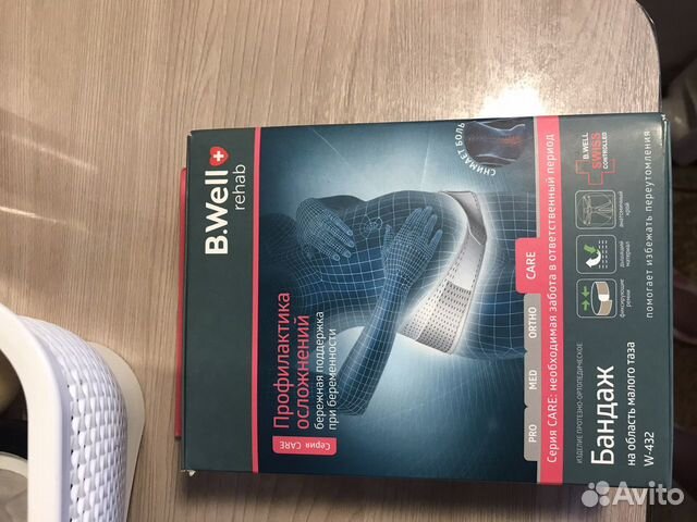 Бандаж для беременных