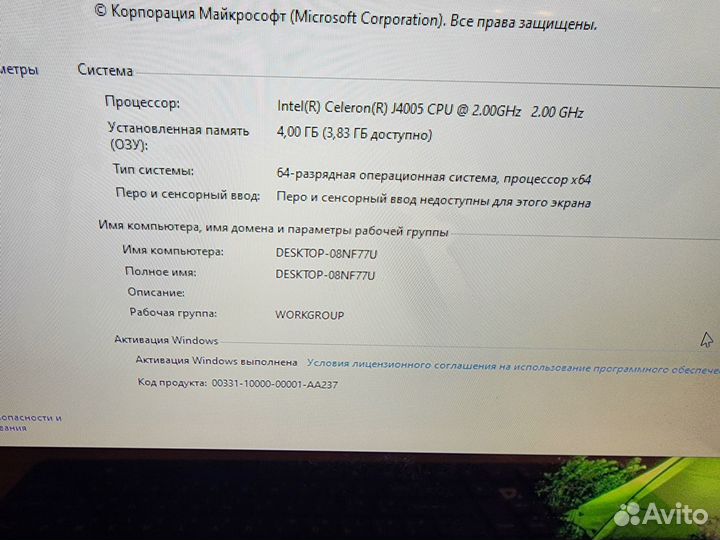 Моноблок Acer C22-820, 240SSD, 21.5