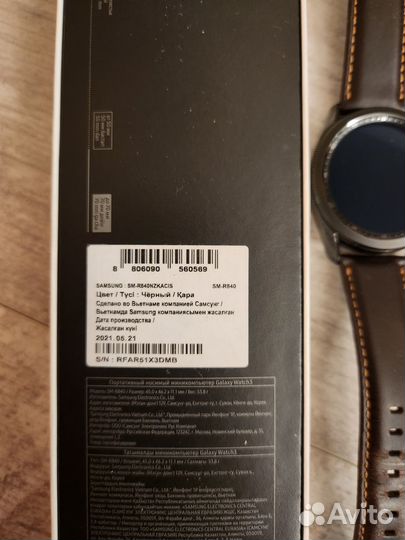 Samsung galaxy watch 3 45 мм