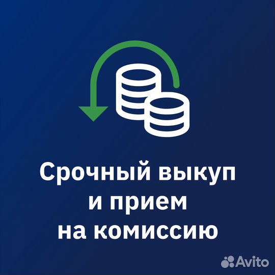 Скупка золотых украшений