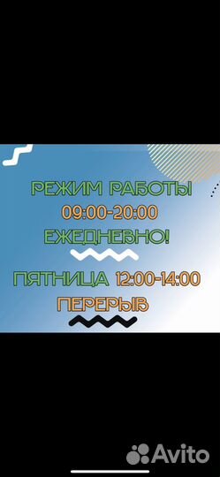 Электромобиль детский новый