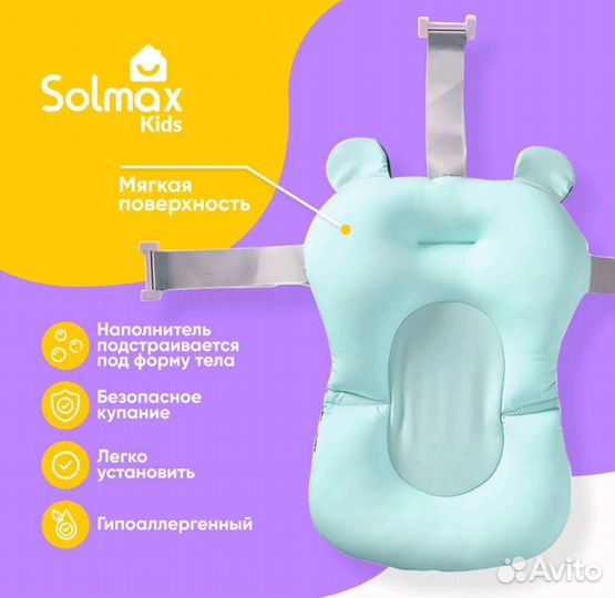 Гамак для купания