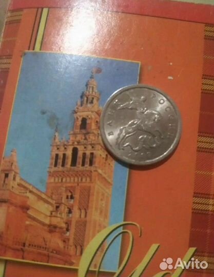 Монета 5 копеек 2007