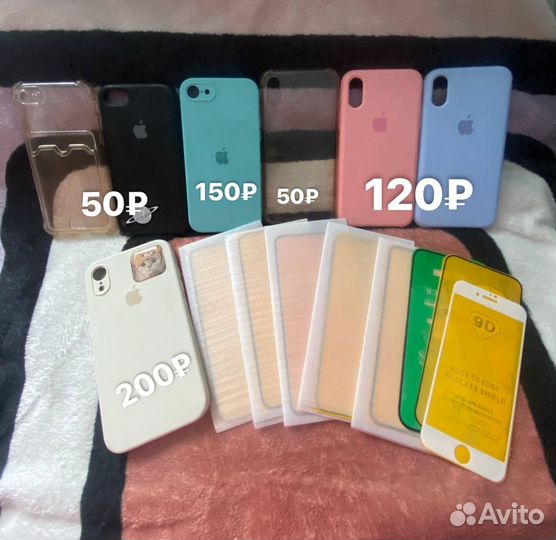 Чехол на iPhone