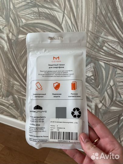 Чехол на samsung