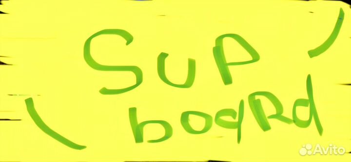 Sup board сап борд