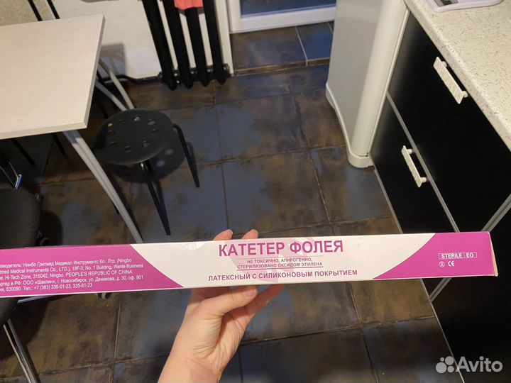 Катетер Фолея