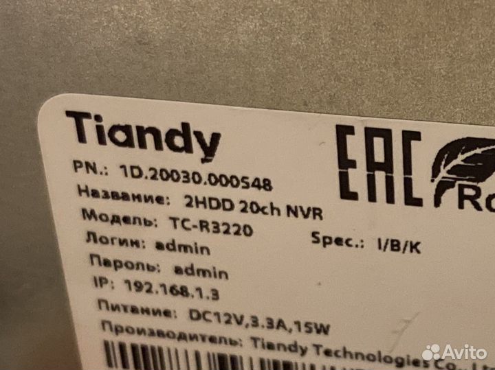 Видеорегистратор Tiandy tc-3220