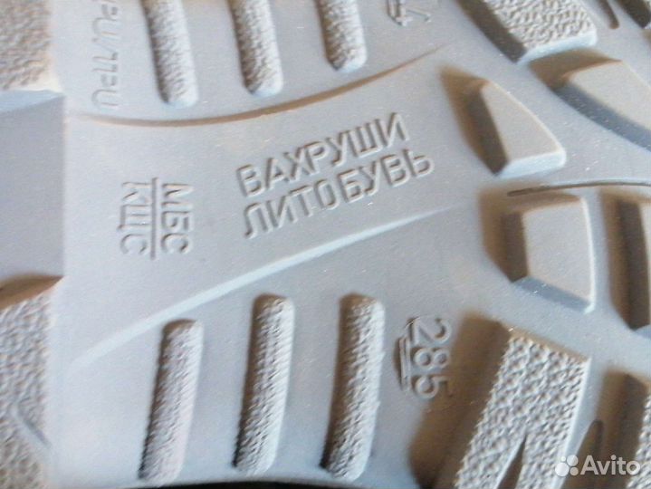 Бутсы зимние