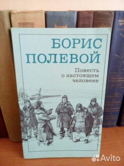 Много разных книг