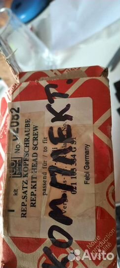 Комплект болтов гбц для vw golf passat transporte