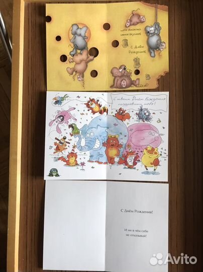 Советские открытки