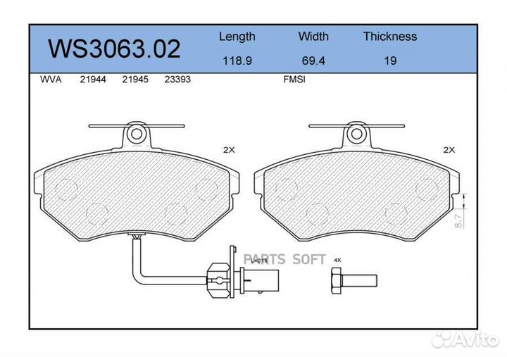 Jeenice WS306302 Колодки тормозные дисковые перед