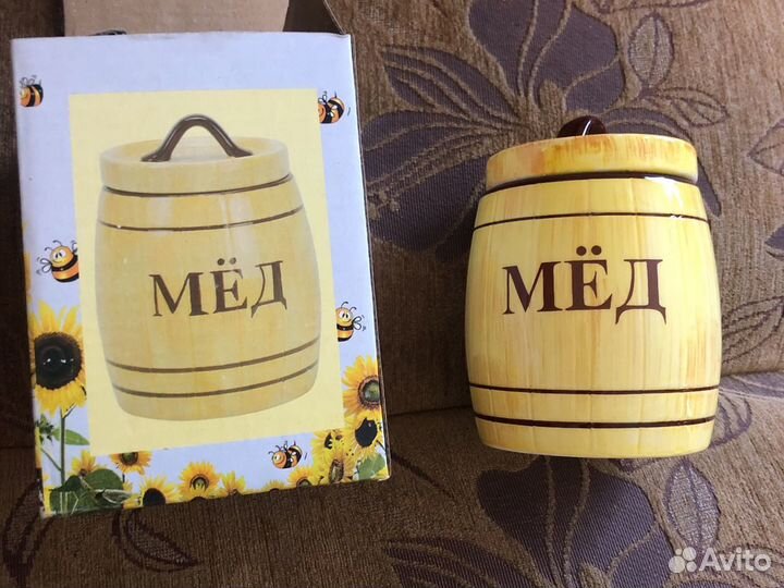 Баночки с крышкойдля меда или варенья