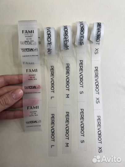 Печать текстильных, силиконовых бирок для одежды