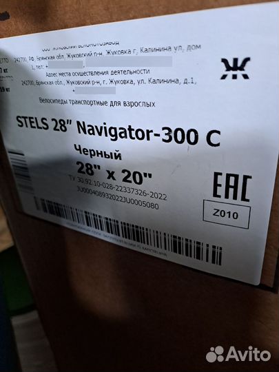 Велосипеды Stels