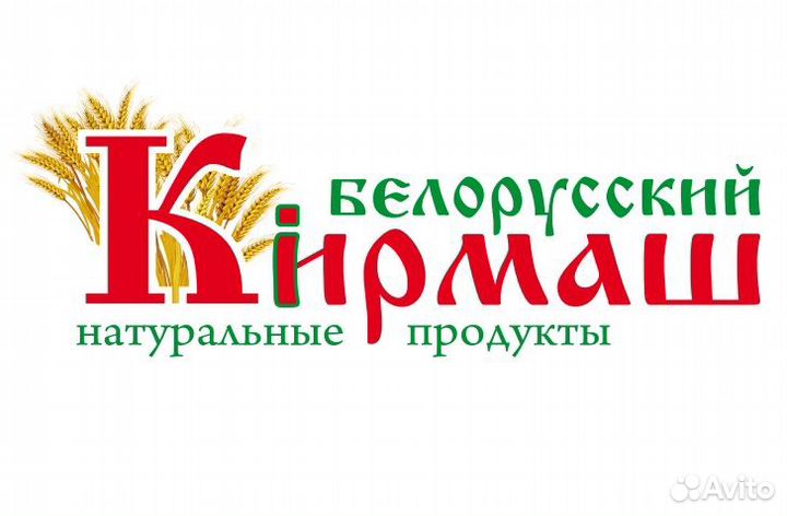 Продавец колбасного отдела (сырного)