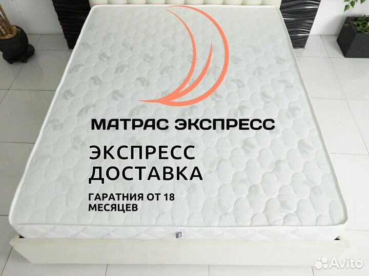 Матрас Димакс Твист Ролл Медиум стиф 120х200