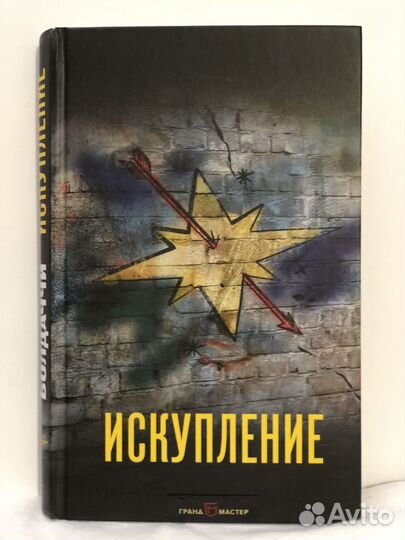 Книги,триллеры