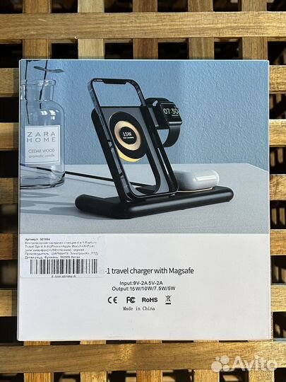 Беспроводная зарядная станция 4 в 1 Rapture Travel