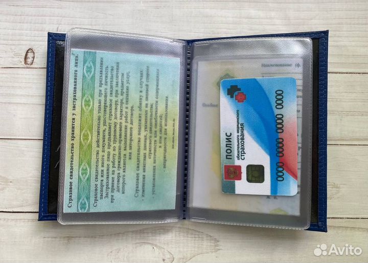 Обложка для автодокументов с гос номером