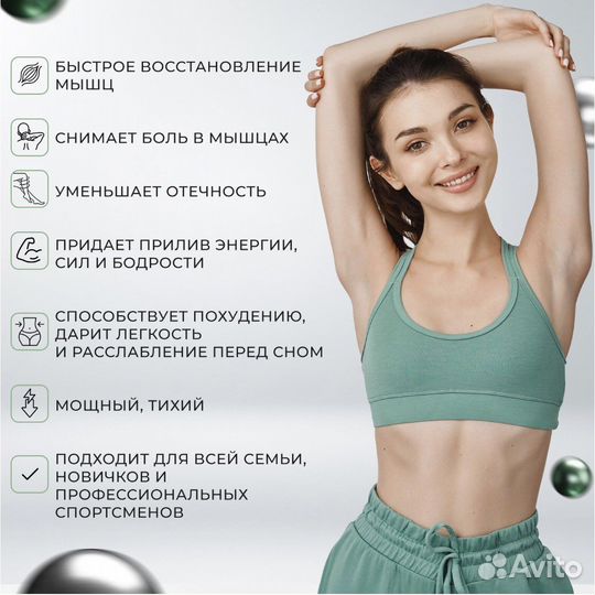 Перкуссионный массажер