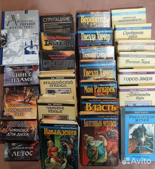 Книги фантастика