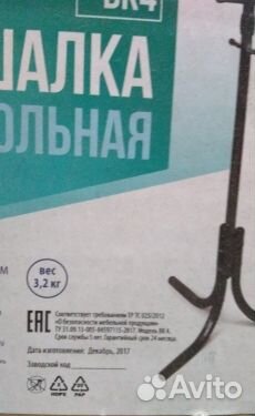 Вешалки 5 и 4 рожков медный антик Россия