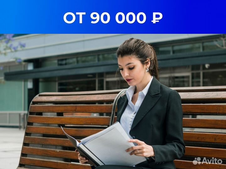 Оформитель документов