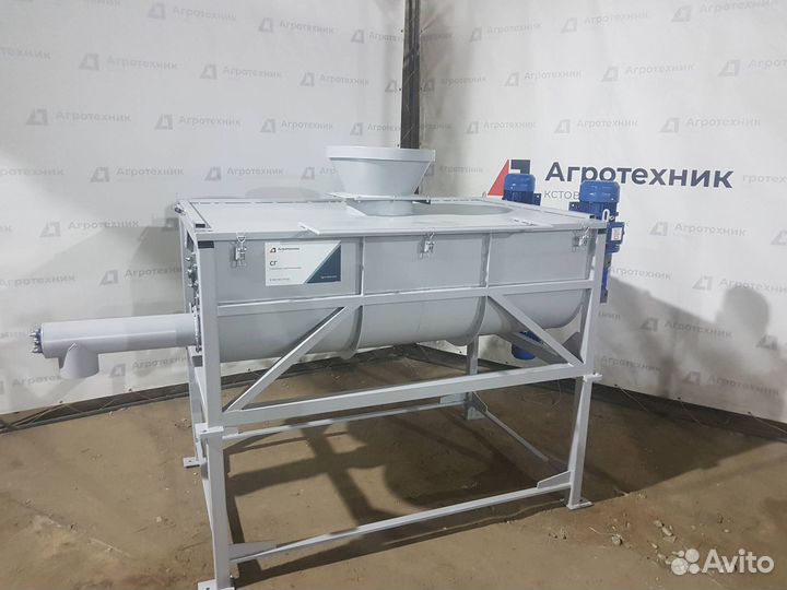 Смеситель горизонтальный сг-4