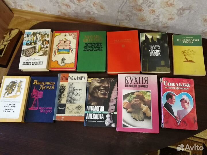 Книги классика
