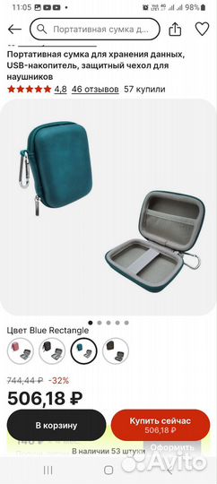 Органайзер для мелочей