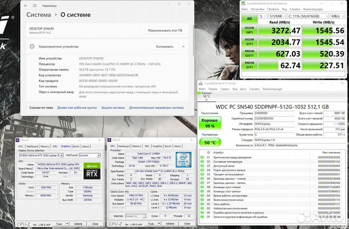 Игровой ноутбук MSI Katana(гарантия) 17.3