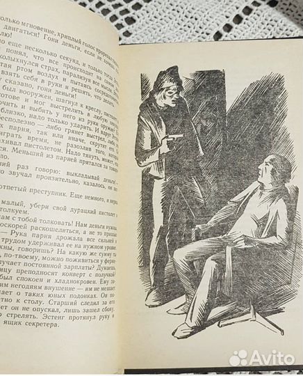 Советские детские книги СССР пакетом