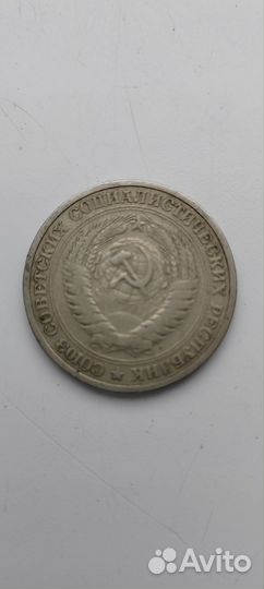 Монеты СССР