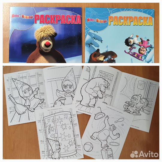 Раскраска Том и джери,холодное сердце,Маша и медв