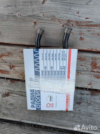 Радтатор отопителя газ 3110-31105