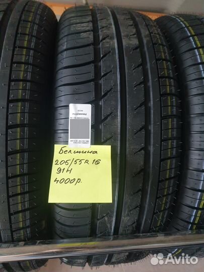 Viatti Strada Asimmetrico V-130 205/55 R16 91V