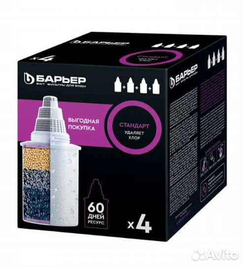 Сменные фильтры барьер