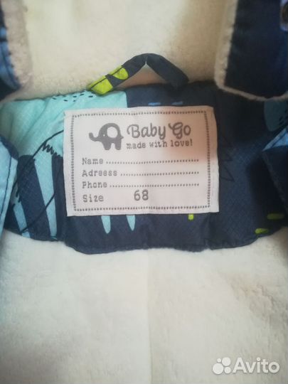 Комбинезон детский