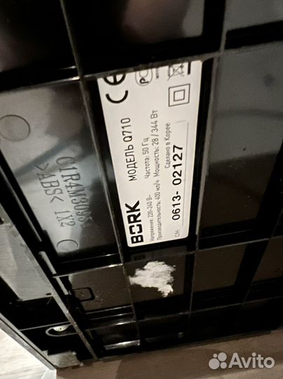 Увлажнитель воздуха Bork q710