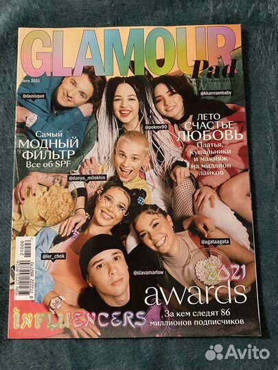 Журнал glamour