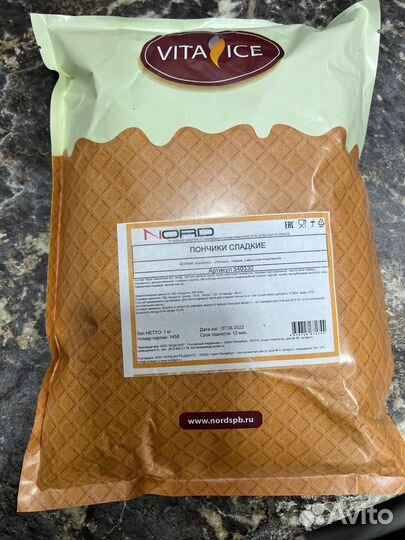 Смеси для пончиков