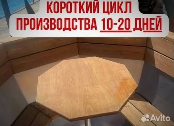 Банный чан 172 см диаметр от производителя