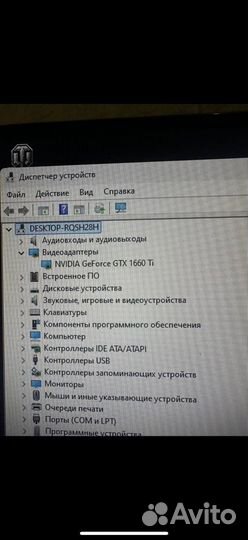 Продам компьютер